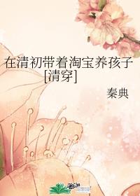 萧烨阳颜稻花