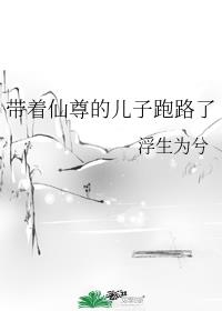 逆袭人生林云王雪