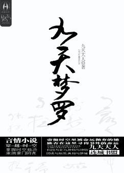 重生末世：开局中奖3000万