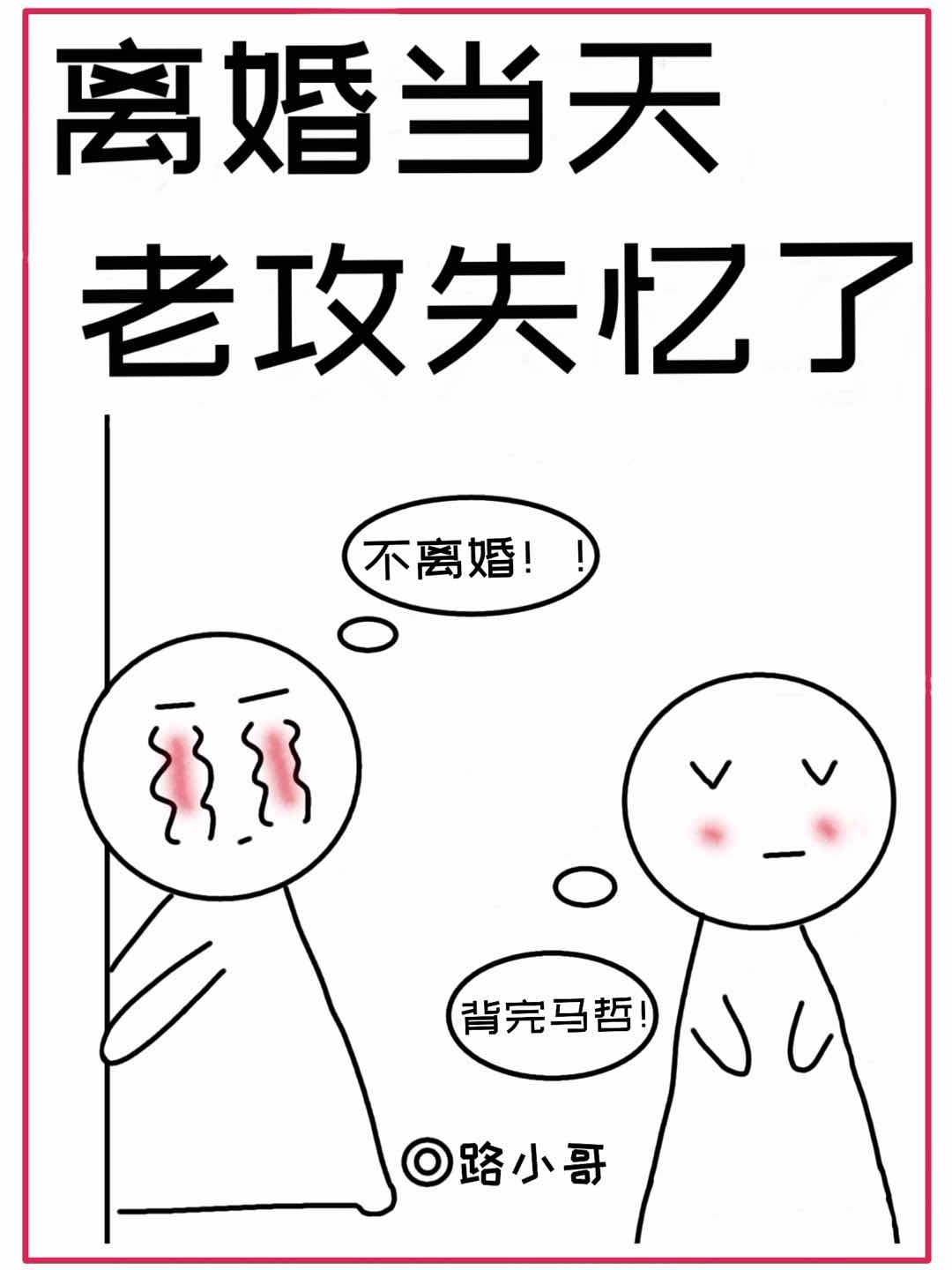 死而替生