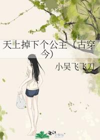 刘阳苏婉熙