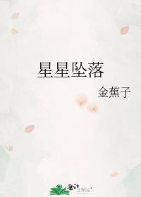 杨小戚南宫桀