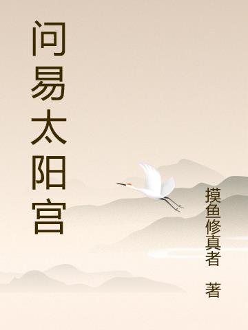 从东京开始成为最强生物