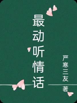 惊悚游戏：开局吓哭系统