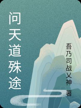 九极合圣