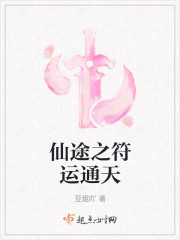 哥谭梦游记[综英美]