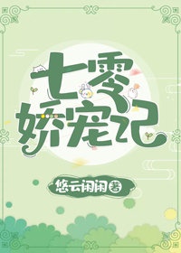 同学都是仙二代，除了我