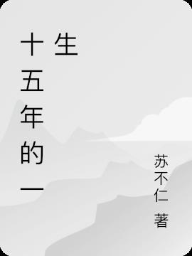 开局觉醒三生武魂掀翻魂师界！