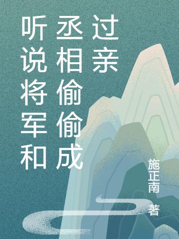 烽火连天笑明月