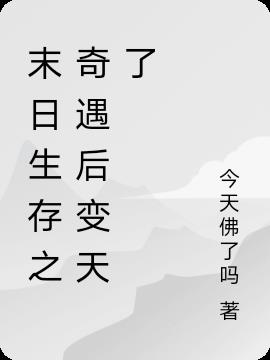 尘梦似渊