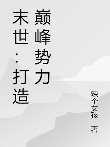 棠溪卫景曜