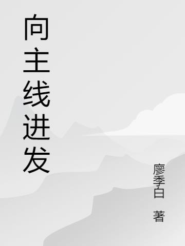 陈阳柳然