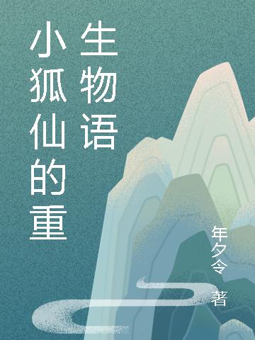 一念茅山