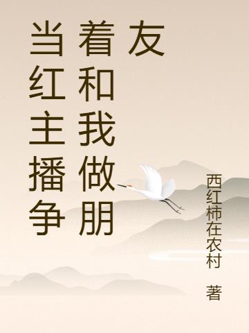 下山无敌，绝色师娘太宠了