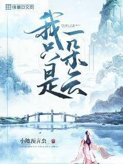 天尊皇婿杨九天(杨九天陈艺)