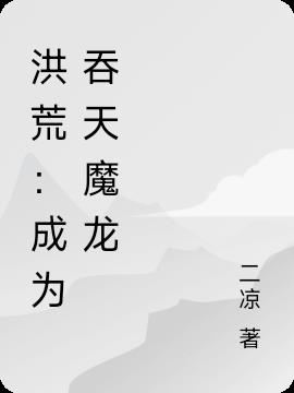 你这只蝴蝶，令我上瘾