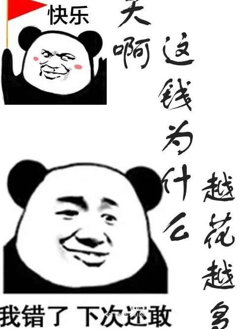 修罗长生殿