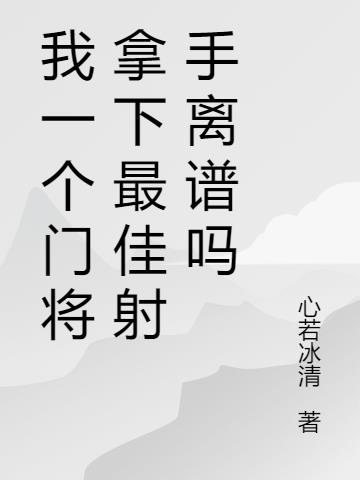 孽恋