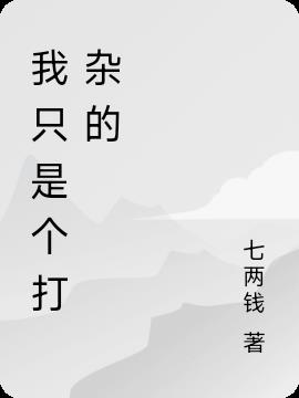 总裁，有四个萌娃说是您家崽儿