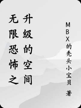 我的古典全面战争