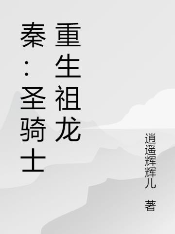 北派天师