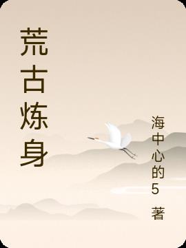 绝代皇太子