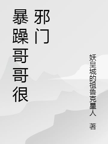 宁小闲御神录