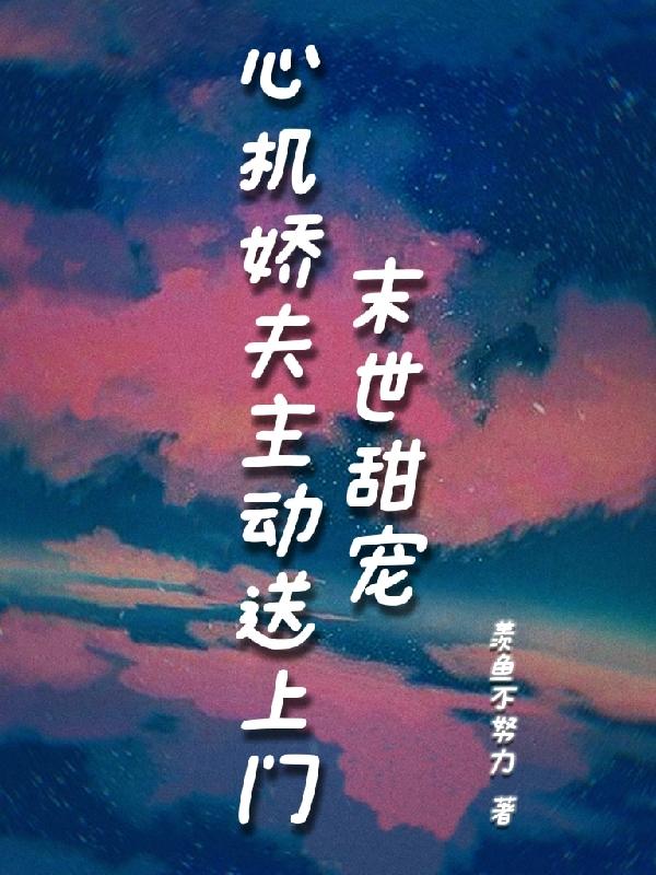 仙本纯良