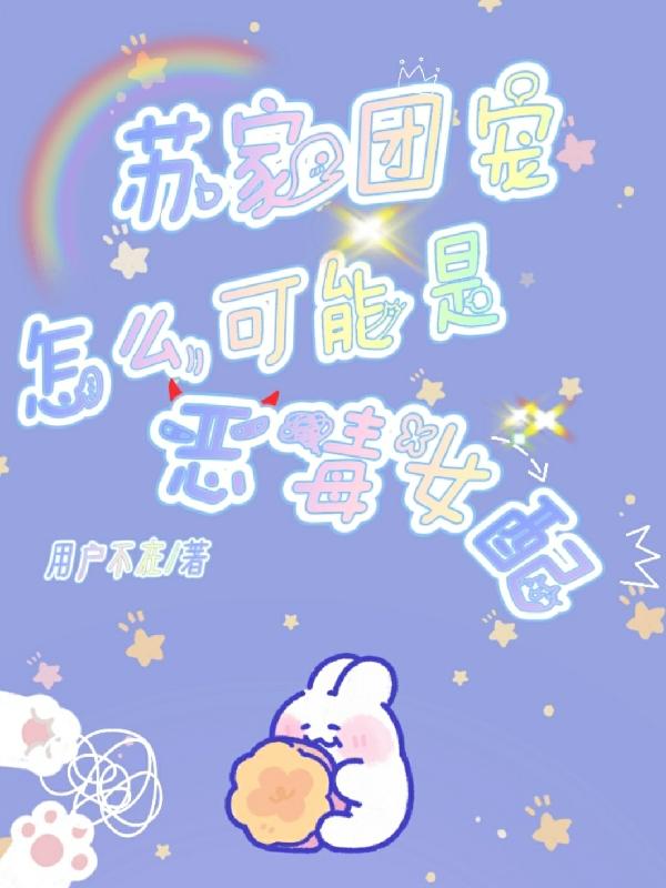 星际：从清洁工开始