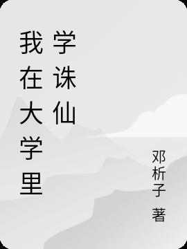 抗战：从东北军开始全面战争