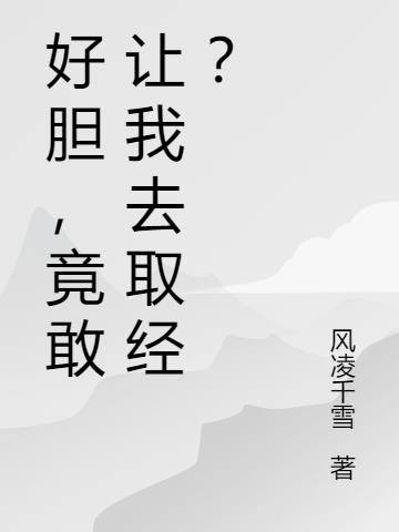 HP：绑定最强巫师养成系统后