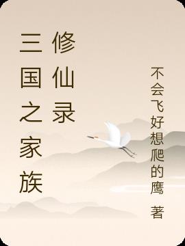 徒儿，下山祸害你绝色师姐们去吧