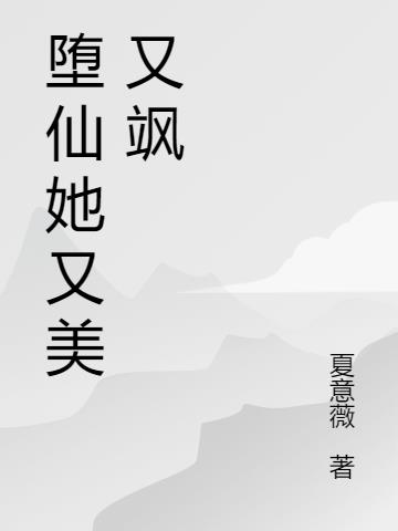 满门炮灰读我心，谁懂啊，杀疯了