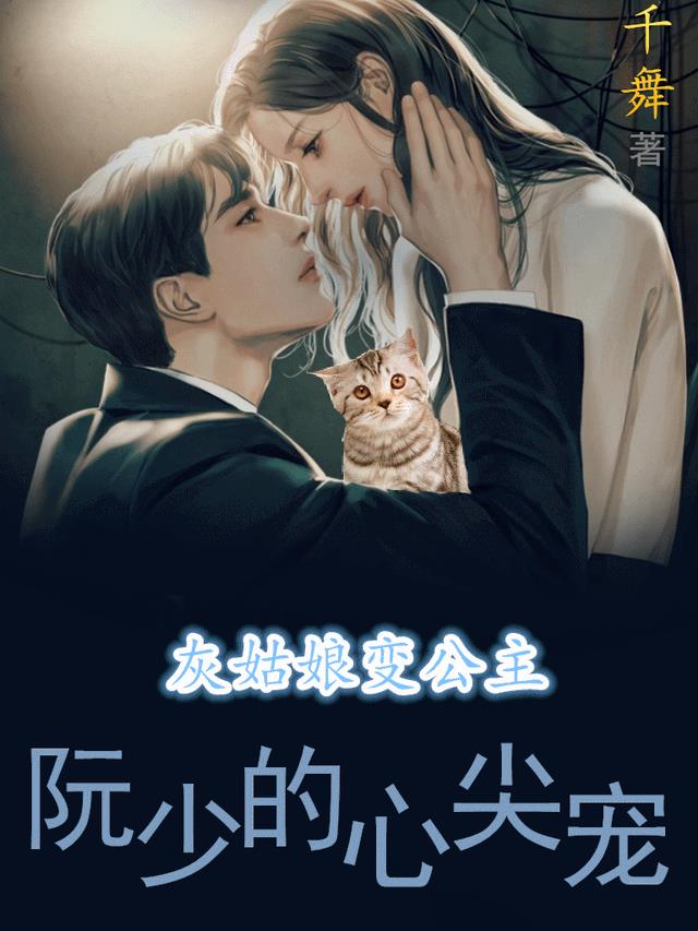 女总裁的贴身龙王