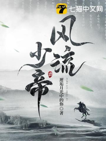 亮剑：编筐大师李云龙