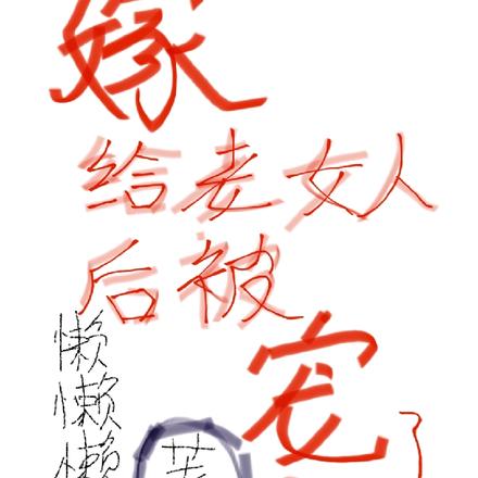 修仙：从无限熟练度开始无敌