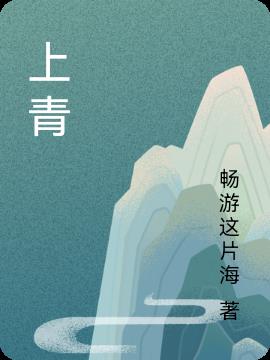 四合院：取代一大爷，我整治禽兽