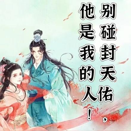 现实网游：开局吃掉女武神