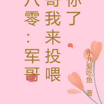 开局手撕女德，狂怼恶婆婆一家