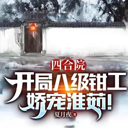 僵尸：无敌从百倍增幅开始