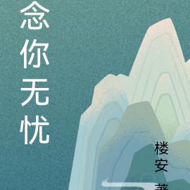 从机械师开始无限转职