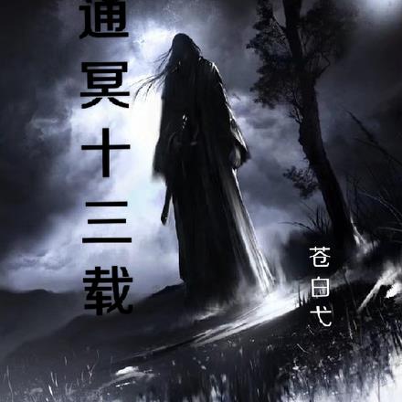 我有七个神仙师姐陈鹏陈妍