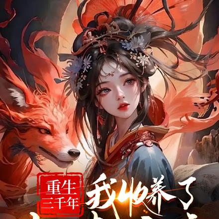 联盟:变身绝症少女，打哭全世界