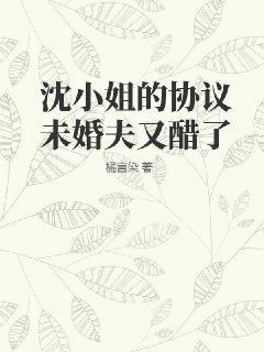 西幻女配决定修改剧本