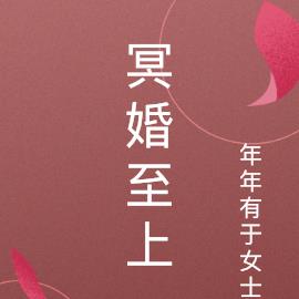 绯红档案：普罗旺斯