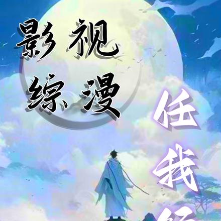 元尊：轮回神帝，从签到开始