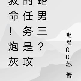 狼人杀：我盔上有洞