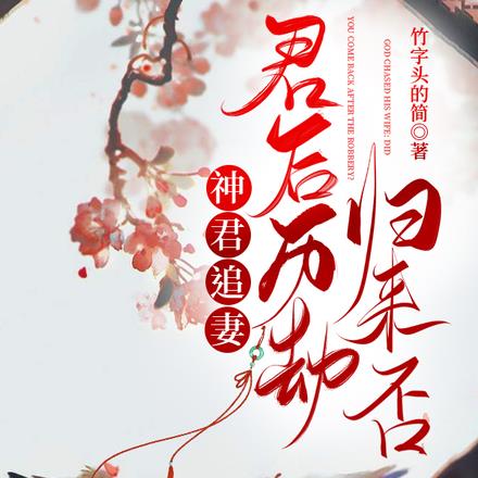 莲月禅师语录