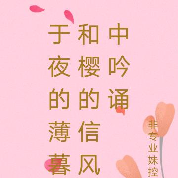 末世：女人消耗的物资，万倍返还