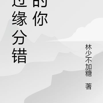 网游：我的建筑秒升级！